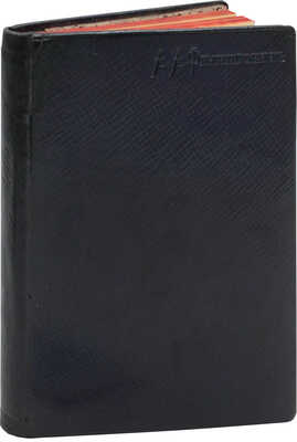 Филиппович А.А. Положение по управлению и отчетности металлургических, механических и судостроительных заводов акционерных предприятий. СПб.: Типо-лит. С.А. Тимофеева, 1913.